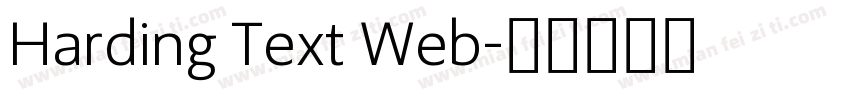 Harding Text Web字体转换